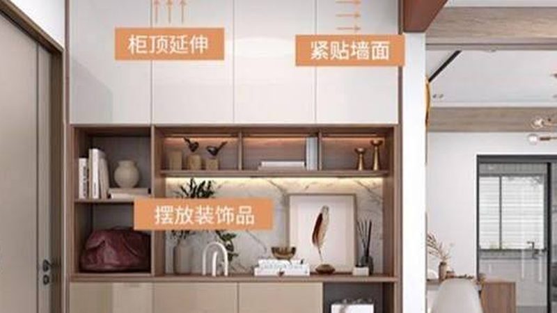 爱格板代理销售提成比例：揭秘定制家居行业的利润分配