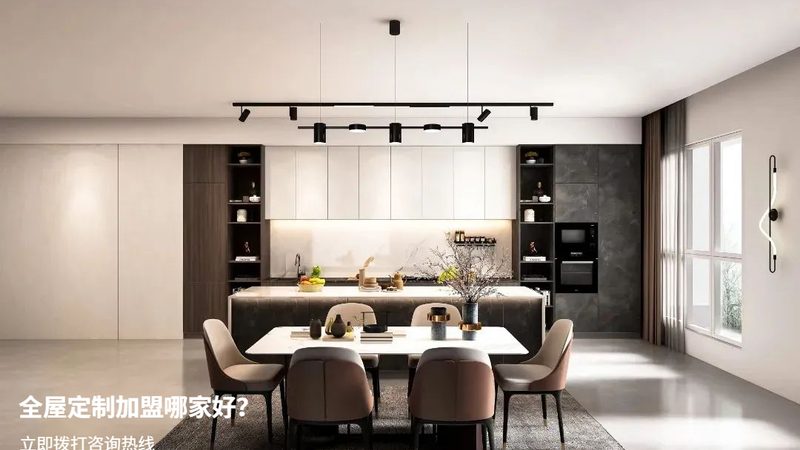 上海全屋定制投影面积计算揭秘：如何精准报价**